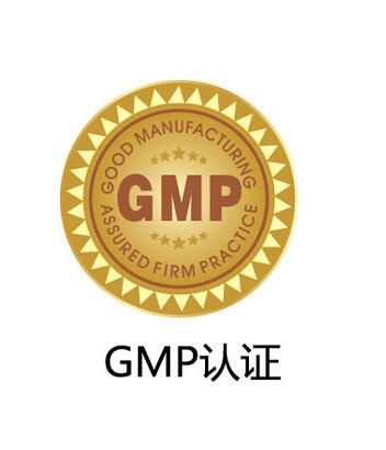 >藥品GMP認證流程_藥品GMP認證的注意事項