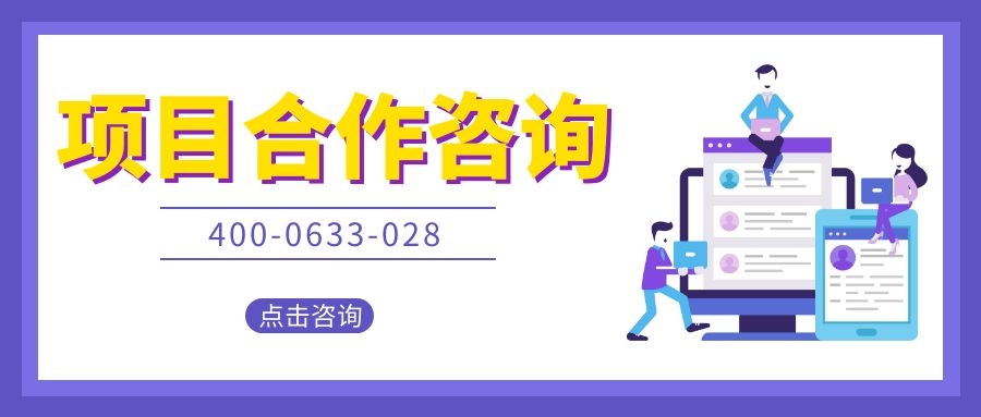 >潔凈工程、中心供氧項目合作咨詢