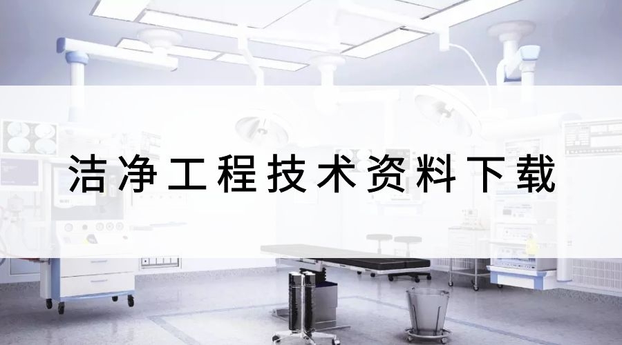 >技術資料下載