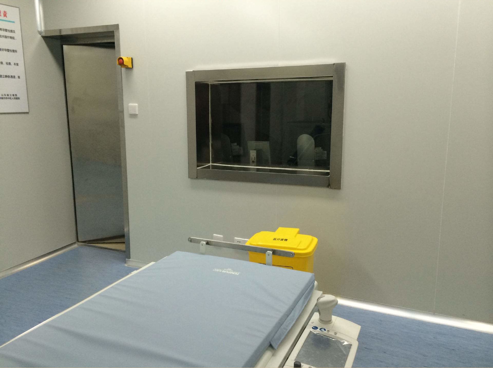 >醫院射線防護工程主要材料及施工工藝說明