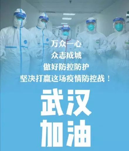 疫情當前，愛德凈化不負使命用行動踐行諾言！