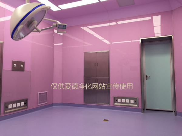 美容醫院手術室裝修 美容手術室凈化 整形醫院手術室裝修
