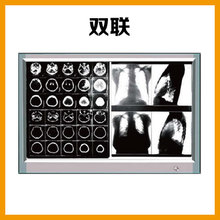 LED雙聯觀片燈