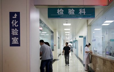 檢驗(yàn)科實(shí)驗(yàn)室設(shè)計(jì)